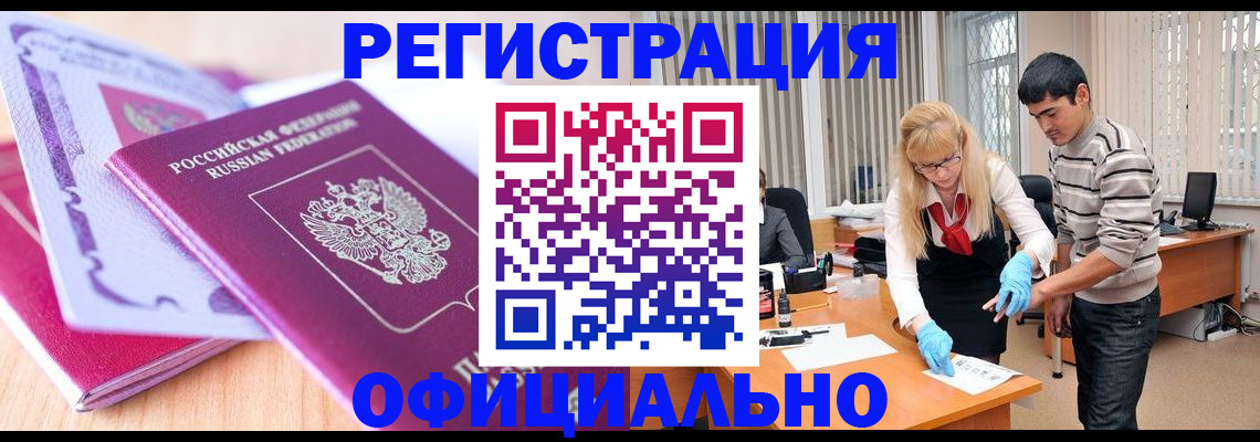 найти адрес прописки в Михайловске